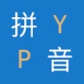 Get Pinyin Comparison for iOS, iPhone, iPad Aso Report