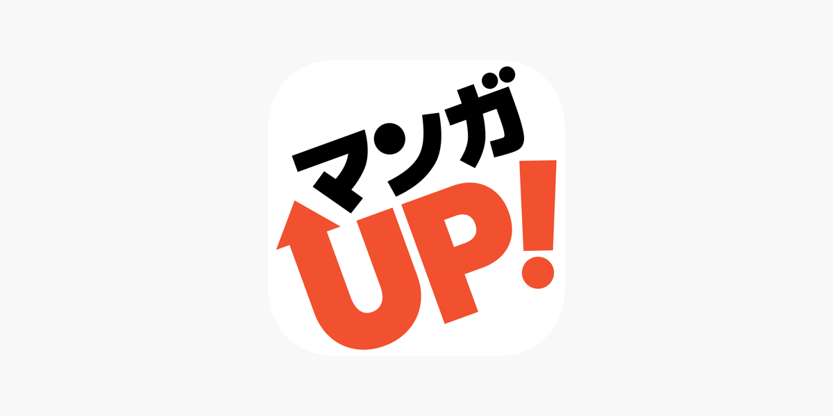 マンガｕｐ をapp Storeで