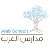 Arab International Schools