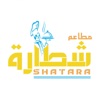 شطارة | Shatara