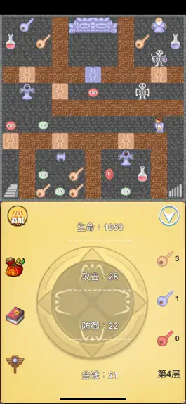 Game screenshot 魔塔50层勇者的试炼：经典单机rpg角色扮演游戏 apk