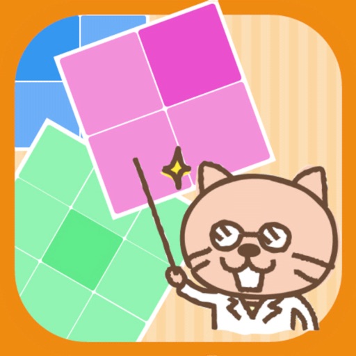 Color Test Rush ! iOS App
