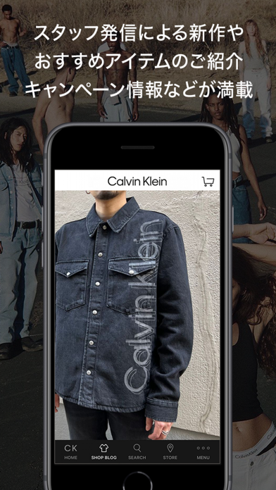 Calvin Klein カルバンクライン 公式アプリ screenshot 2
