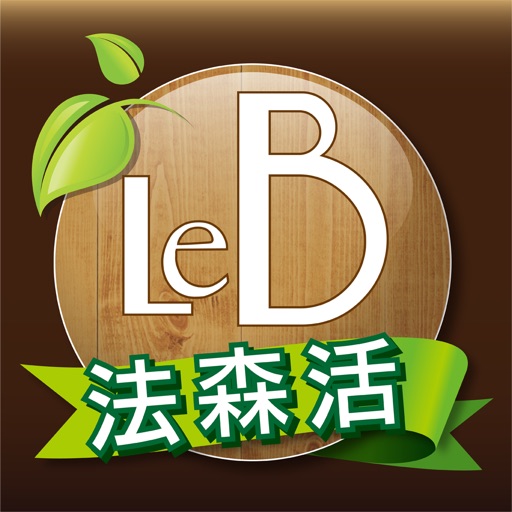 法森活Le Bonhert商城