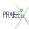 PRAISE-HK-EXP