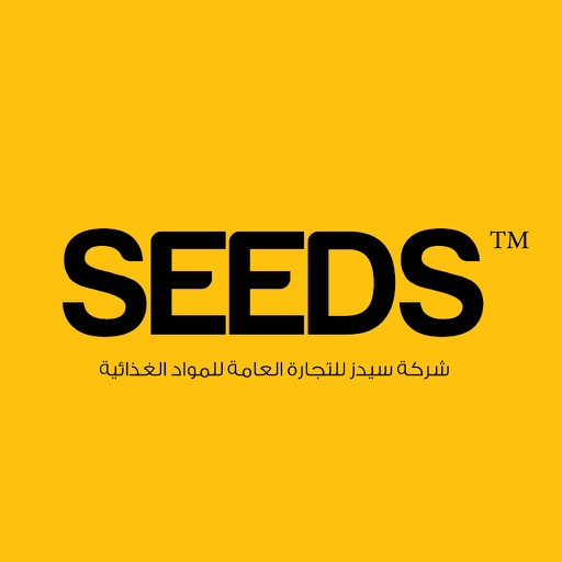 Seeds Market iOS App