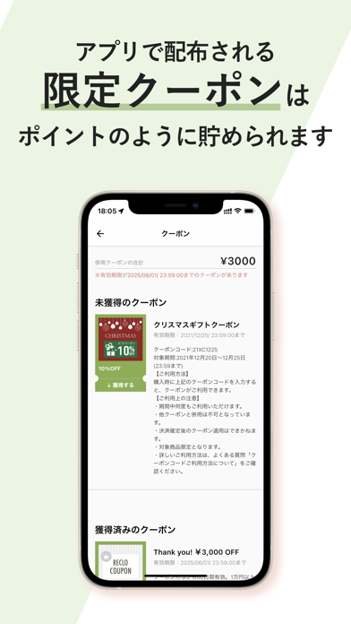 Reclo ハイブランドヴィンテージファッション通販アプリ Iphoneアプリ Applion