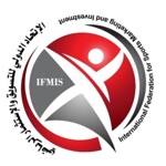 IFMIS - تطبيق الاتحاد. الدولي