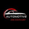 Automotive Concepts Dictionary