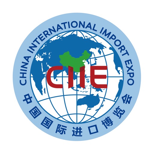 中国国际进口博览会官方APPlogo
