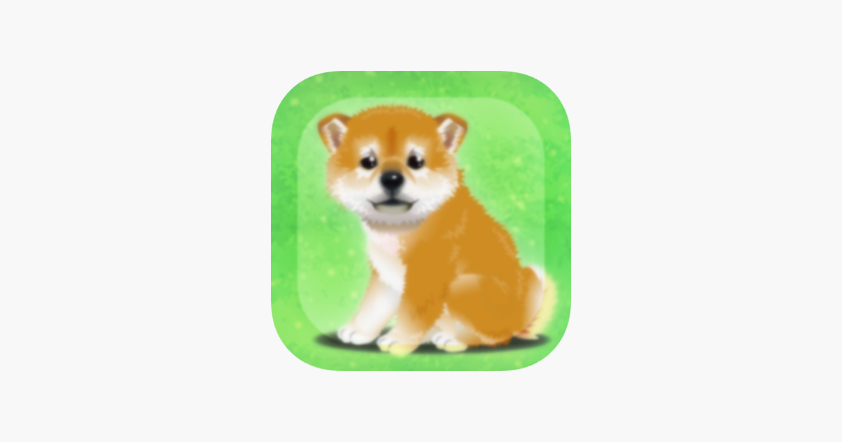 癒しの子犬育成ゲーム 柴犬編 をapp Storeで