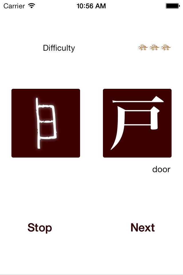 Chinese Hieroglyph Quiz screenshot 3