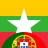 Dicionário Birmanês-Português