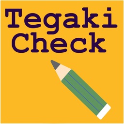 TegakiCheck