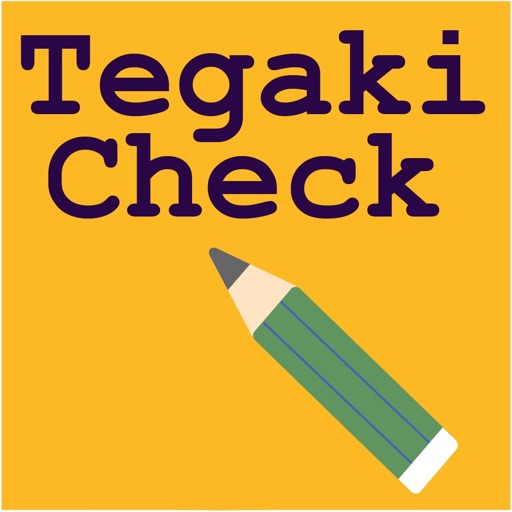 TegakiCheck