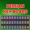 Persian Keyboard - Type Farsi