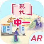 中國歷史智趣版 中一