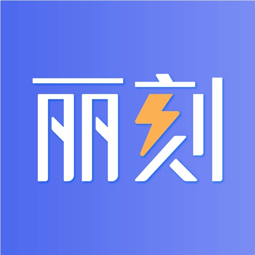 丽刻医生端logo