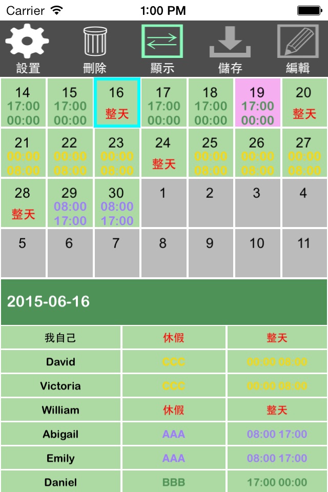 TC Scheduling Table screenshot 2