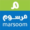 Marsoom مرسوم