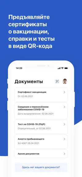 Game screenshot Госуслуги СТОП Коронавирус mod apk