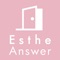 『EstheAnswer』はエクシードシステム株式会社が提供するエステサロン様向けPOSアプリです。