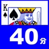 Capture 40 Points Card Game