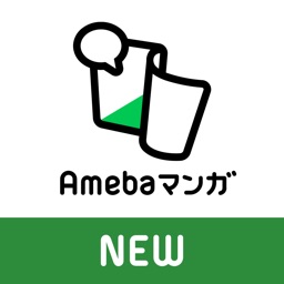 新Amebaマンガ アイコン