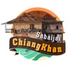 Sabaijai Chiangkhan