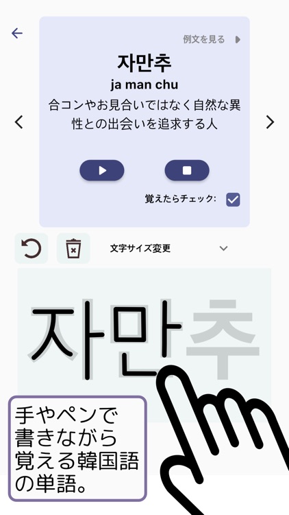 書きながら勉強、韓国語単語: TOPIK、ドラマ, 方言