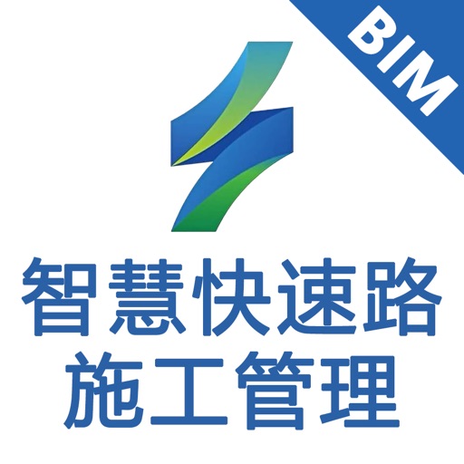 BIM施工管理