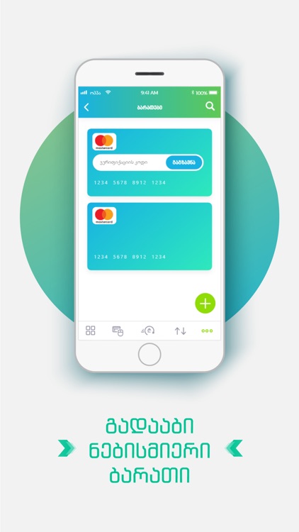 OPPA - Payments screenshot-6