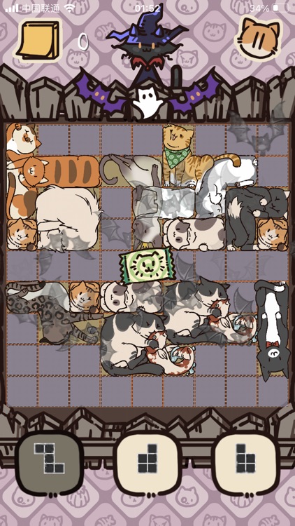 Box Cats Puzzle screenshot-3