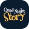 Good night Story is your Stories teller Friend for parents and caregivers