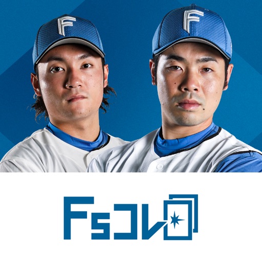 ファイターズ公式カードコレクション・Fsコレ