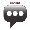 Punjabi Phrasebook