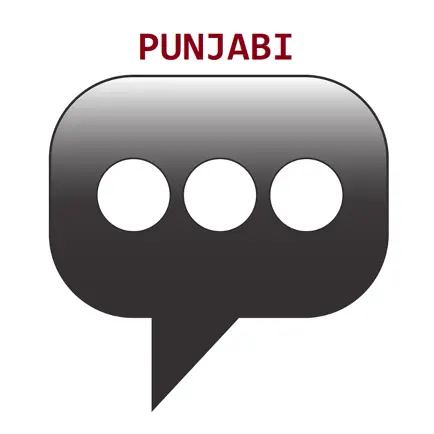 Punjabi Phrasebook Читы