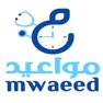 Get Maweed for iOS, iPhone, iPad Aso Report