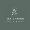 sky garden | سكاي جاردن