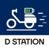 D-STATION(B2B 라이더용)