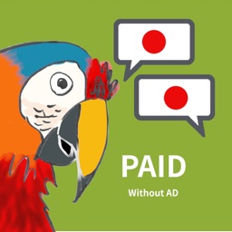 Speak Japanese Like Parrot Pay