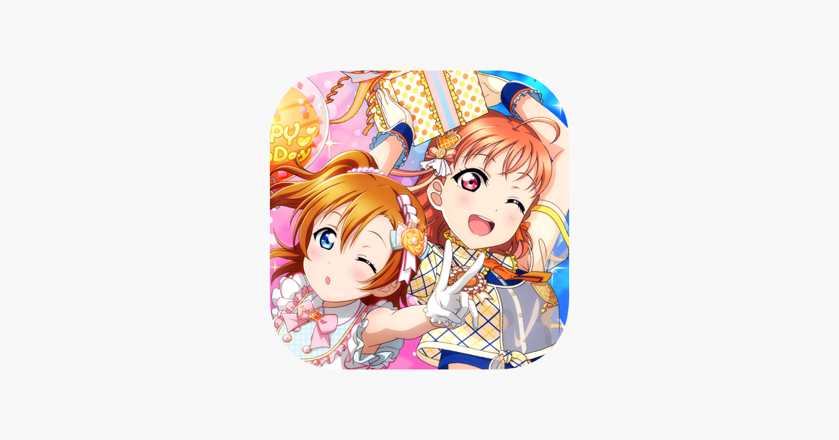 App Store 上的 Love Live 学园偶像祭