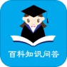 Get 百科知识问答 for iOS, iPhone, iPad Aso Report
