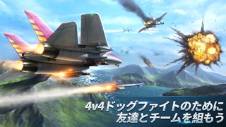 Air Combat OL: Team Matchのおすすめ画像6