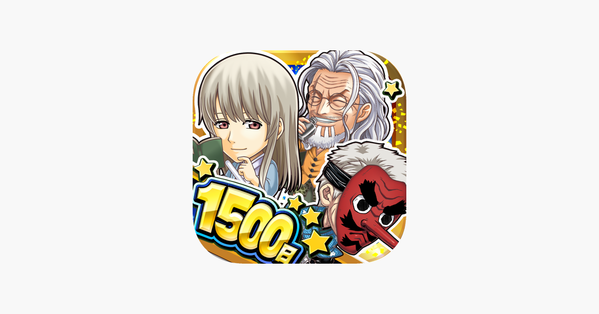 ジャンプチ ヒーローズ ジャンプのパズルrpg をapp Storeで