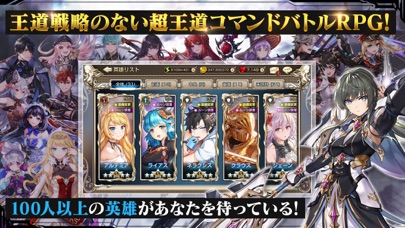 キングスレイドのスクリーンショット4 キングスレイドのスクリーンショット4