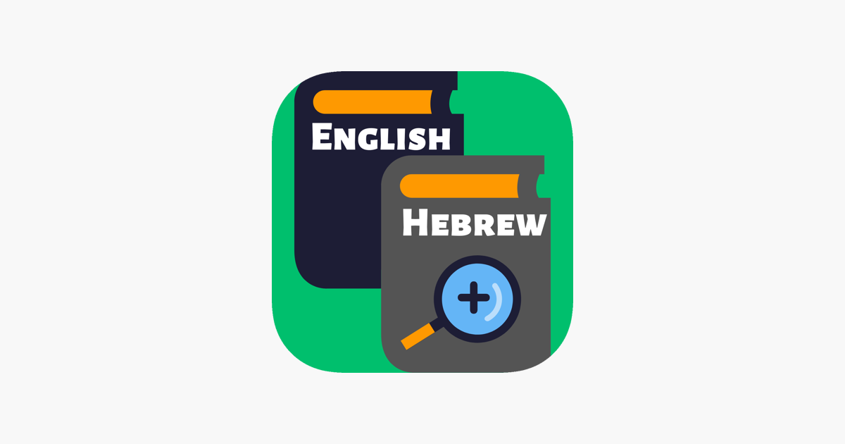 hebrew-english-dictionary-app-store