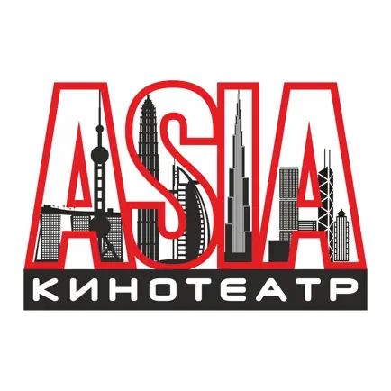 Кинотеатр Азия, г. Якутск Читы