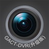 GACT-DVR(升级版)