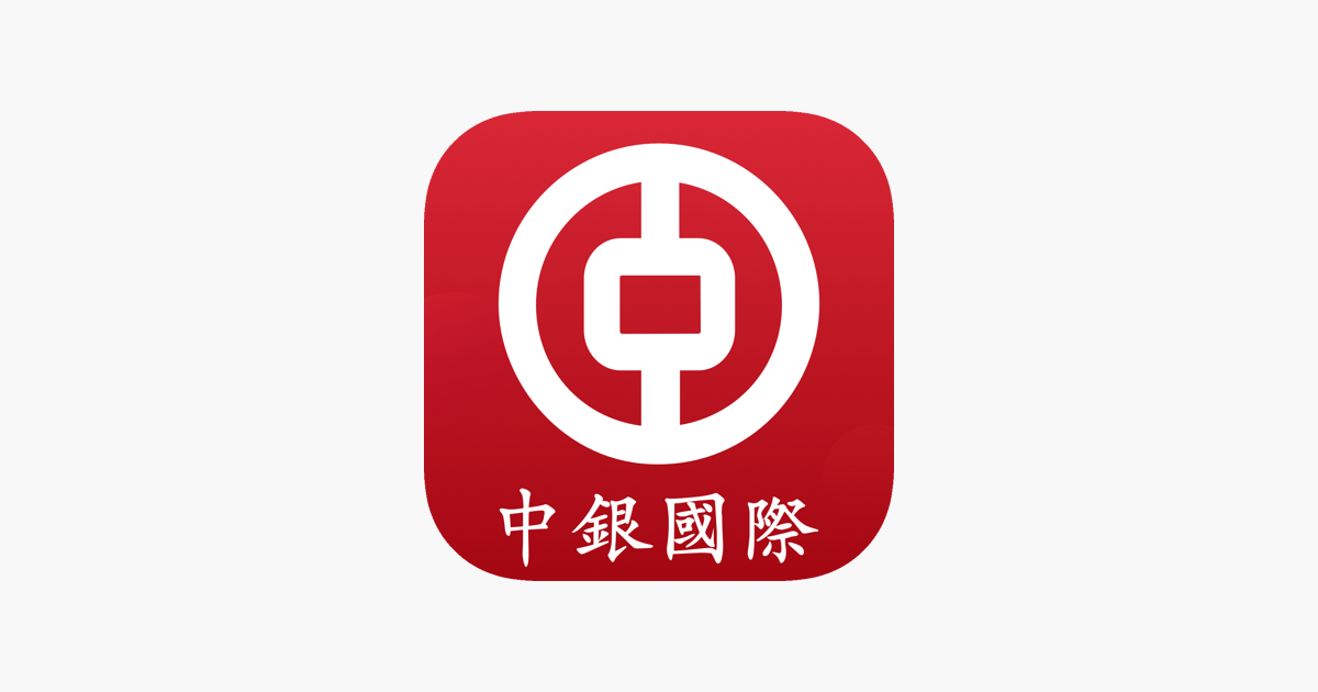 ‎中银国际 on the App Store